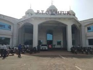 Raipur: RTO ने बढ़ाई तारीख, अब 23 मार्च तक होगा पुराने वाहनों रजिस्ट्रेशन