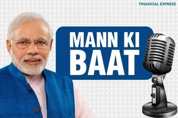 प्रधानमंत्री मोदी को है जनता के सुझावों का इंतजार, आज करेंगे मन की बात