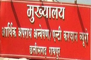 एंटी करप्शन ब्यूरो ने स्वास्थ विभाग के लेखापाल को रिश्वत लेते हुए रंगे हाथों पकड़ा