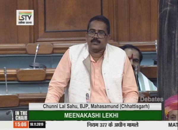 chunni laal sahu MP (lok sabha)