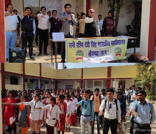 खैरागढ कालेज में संविधान दिवस पर शपथ दिलाया गया