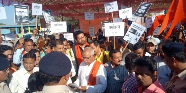 सर्व हिंदू पंचायत ने दिया एक दिवसीय धरना