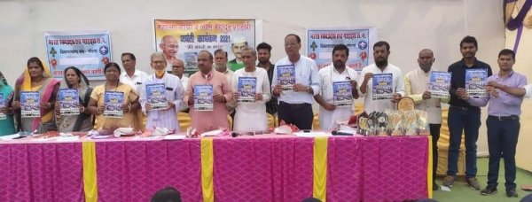 मोहला में शिखर पुस्तक का विमोचन