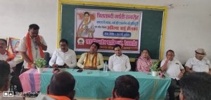 अहिल्या बाई होलकर की 300वीं जयंती पर ठेलकाडीह महाविद्यालय में चर्चा और गोष्ठी का आयोजन, प्रेरणादायी जीवन पर वक्ताओं ने डाला प्रकाश