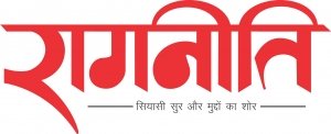 पुलिस थाना ठेलकाडीह संचालन के लिए शासकीय भवन की मांग को लेकर कलेक्टर को दिया ज्ञापन