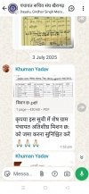 मिशन 6&quot; के नाम पर खैरागढ़ जनपद पंचायत में 6-6 हजार की कथित अवैध वसूली, सचिव संघ के आंतरिक मैसेज और वायरल सूची से मचा हड़कंप