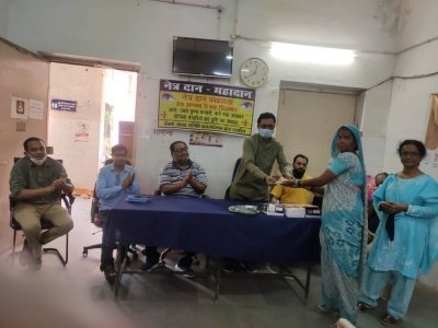 36वां नेत्रदान पखवाड़ा का शुभारंभ: सिविल अस्पताल खैरागढ़