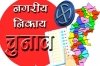 5 साल पहले जिला का वादा करने वाले मुख्यमंत्री फिर जिला बनाने का झूठा वादा कर रहे - डॉ. रमन