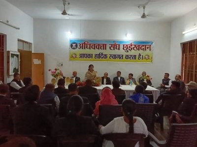 छुईखदान में मनाया गया अधिवक्ता दिवस, विधायक हुई शामिल