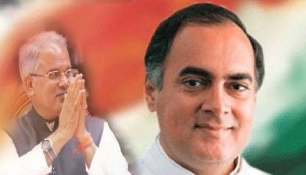 राजीव जी ने रखी आधुनिक भारत के नवनिर्माण की आधारशिला: मुख्यमंत्री भूपेश बघेल