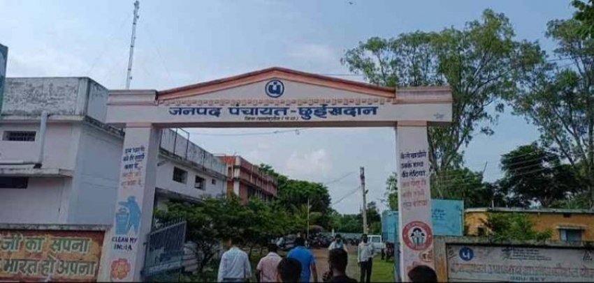 जनपद छुईखदान में नियम विपरीत एकल हस्ताक्षर से करोड़ों रुपये आहरण, जिला प्रशासन मौन 