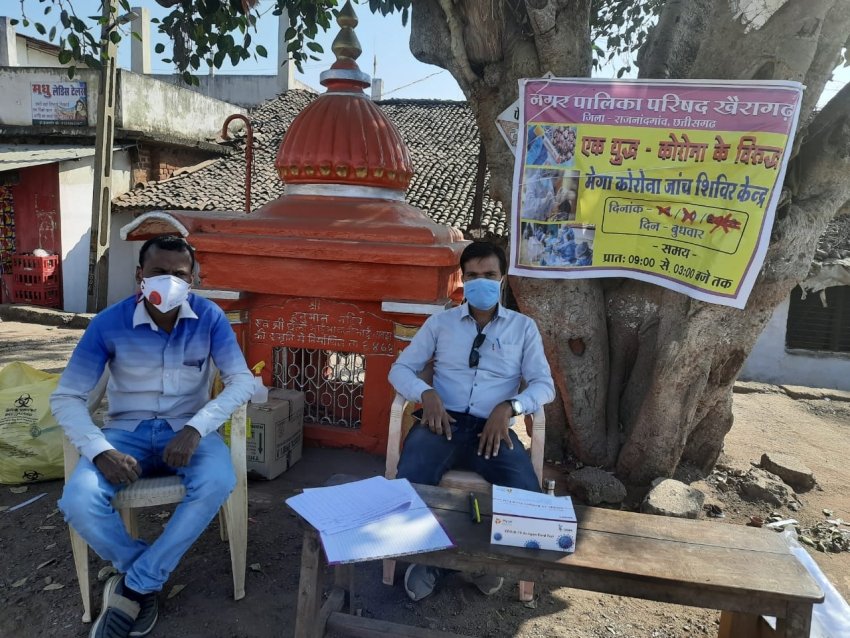 खैरागढ़ में चार बच्चों सहित 24 संक्रमित, 80 साल के बुजुर्ग को भेजा एम्स, बिना मास्क वालों पर बढ़ाई सख्ती